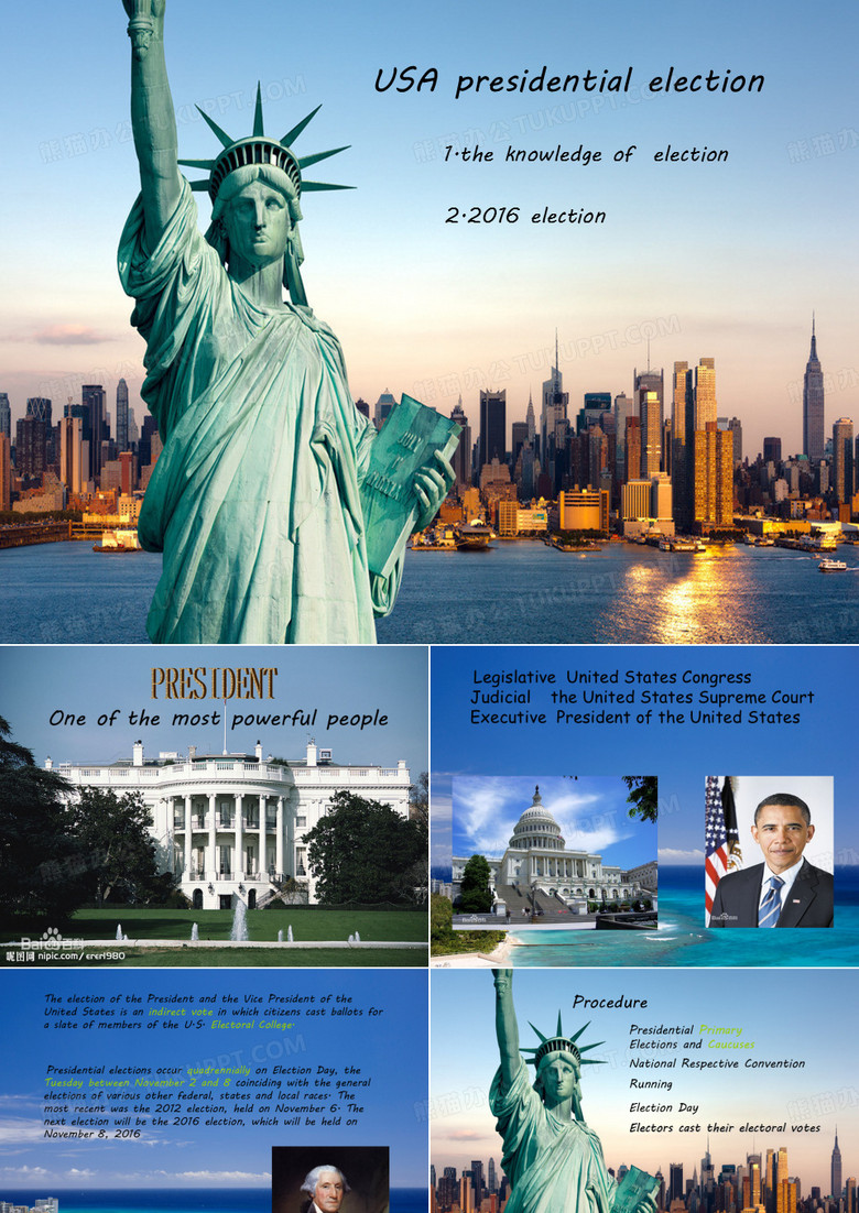美国总统选举常识