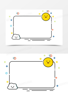 mbe风创意卡通白云太阳边框元素