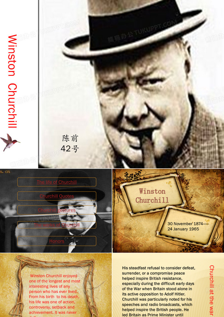 丘吉尔ppt