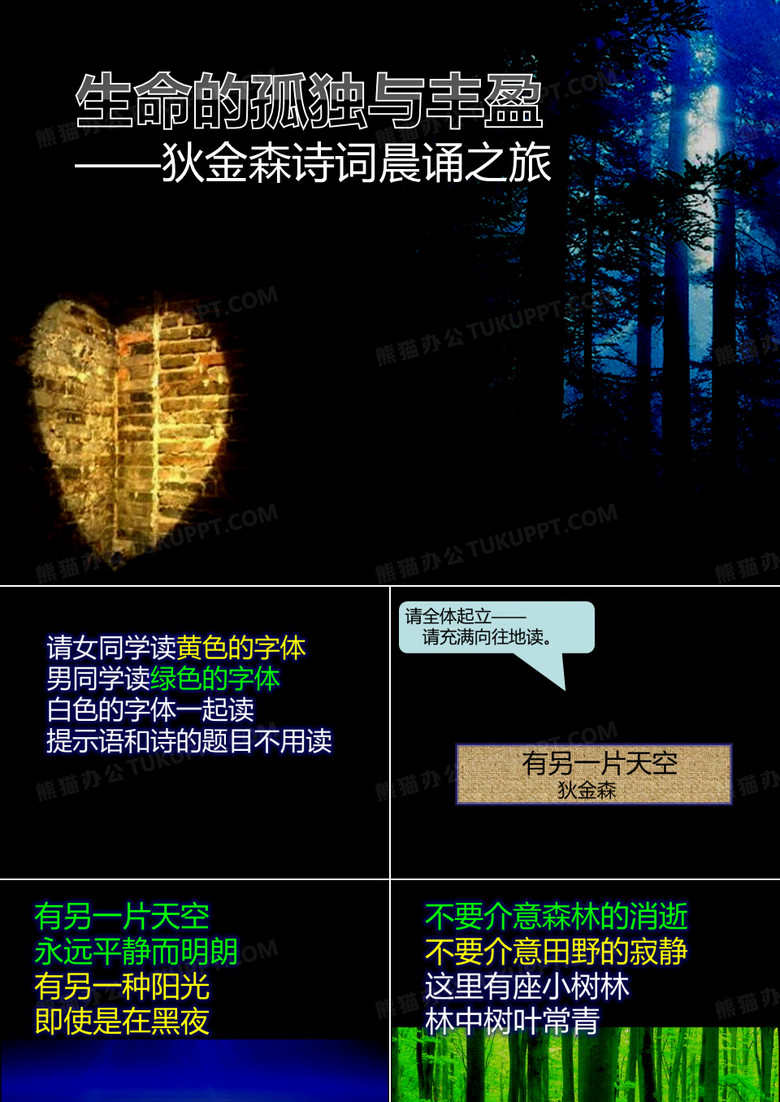 12我不会用脚尖跳舞