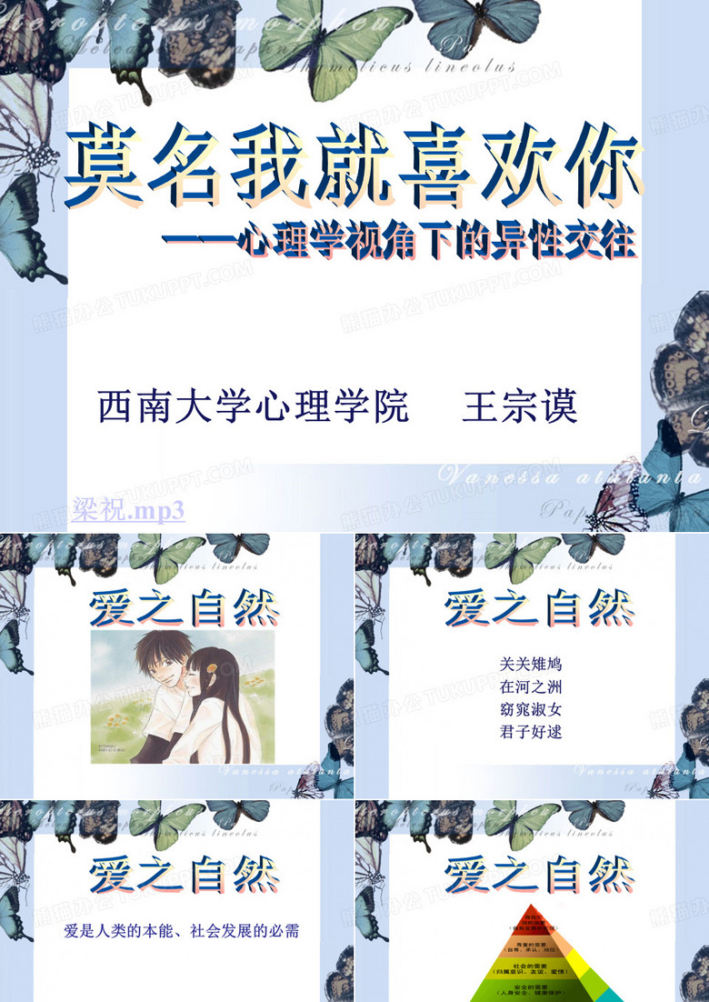 莫名我就喜欢你