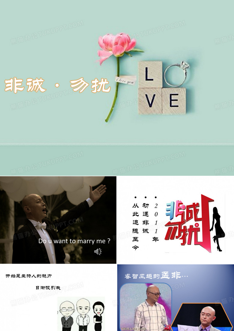 kimi数字故事非诚勿扰