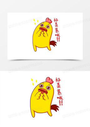 卡通可爱小黄鸡羡慕表情包