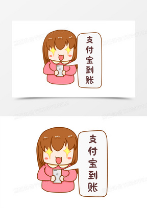 收钱图片素材