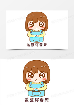 卡通女生羡慕表情包