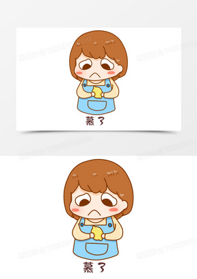 卡通女生羡慕柠檬表情包