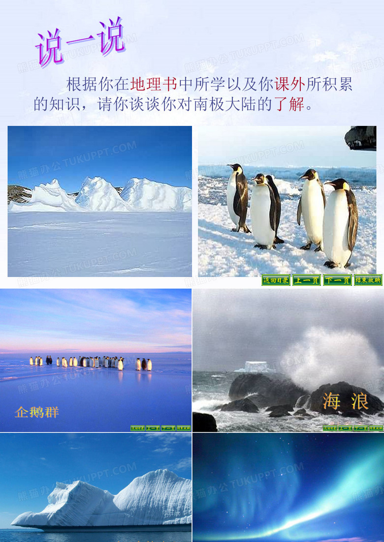 三个太阳