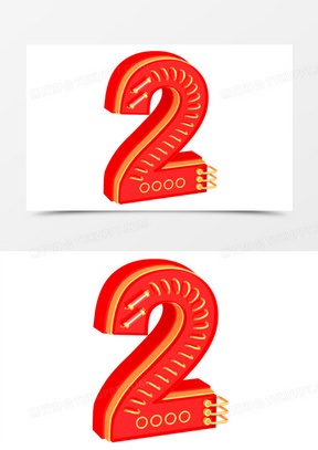 立体数字2图片素材
