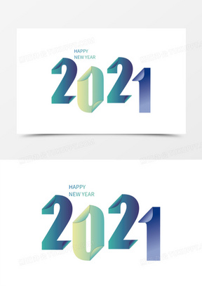 2021彩色渐变艺术字体