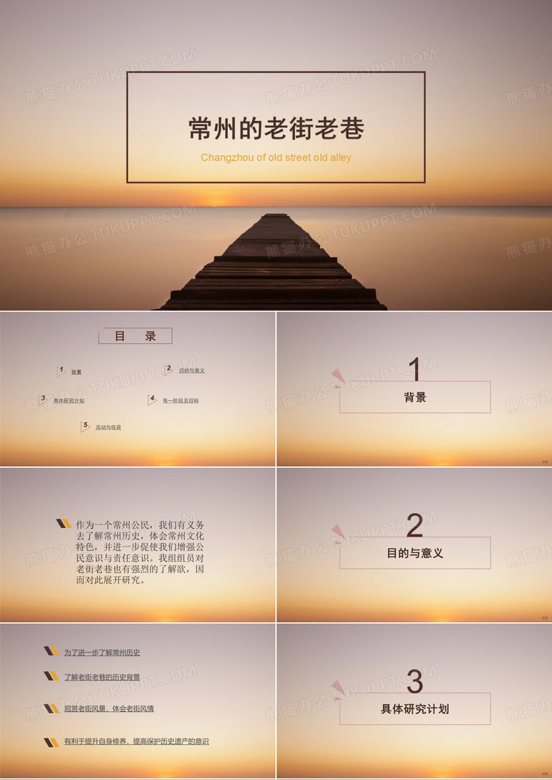 常州的老街老巷