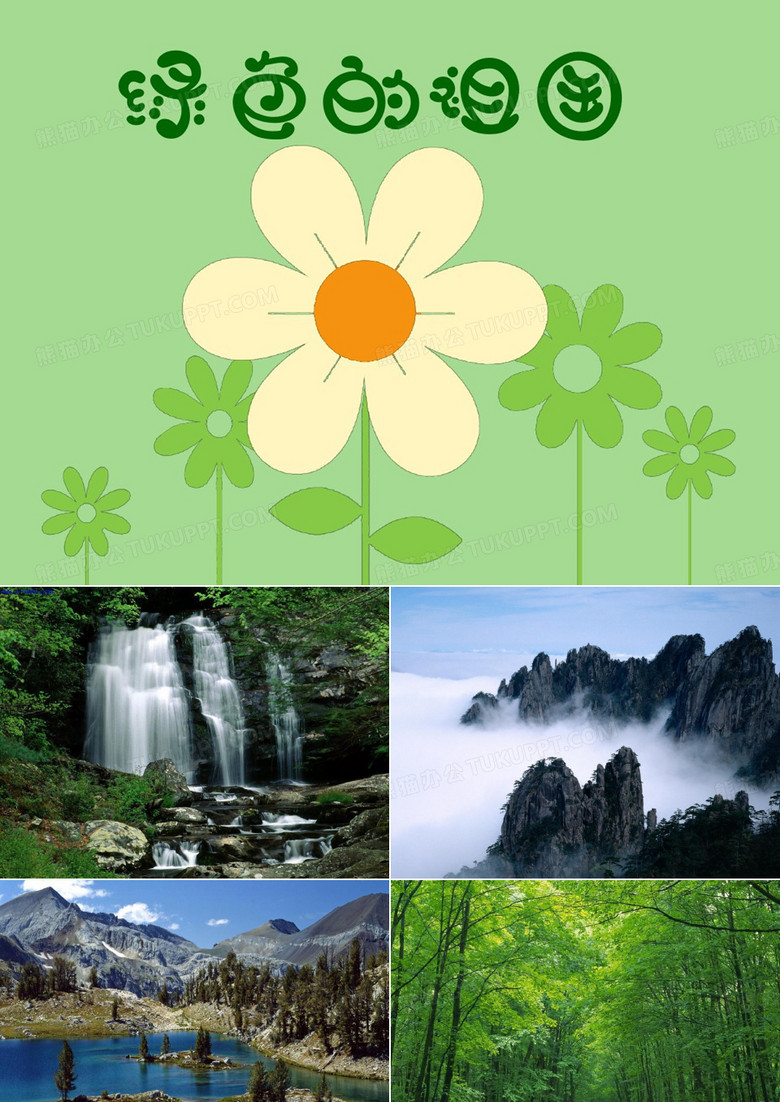 采茶扑蝶长笛、大提琴、竖琴三重奏曲