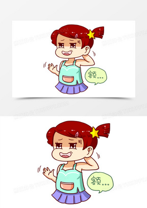 卡通可爱尴尬女孩表情包