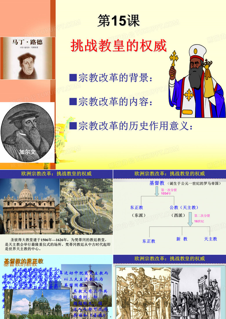 牛津剑桥大学介绍