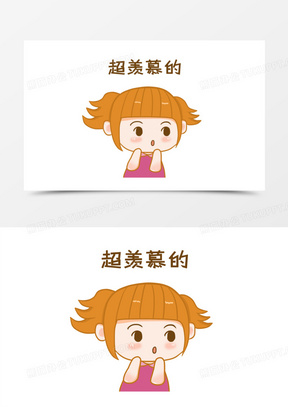 卡通小姑娘图片素材