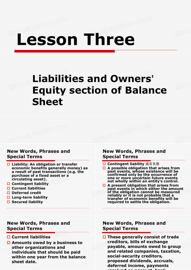 立信《会计专业英语》课件Lesson Three
