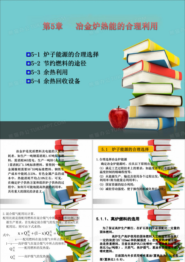 镁及镁合金