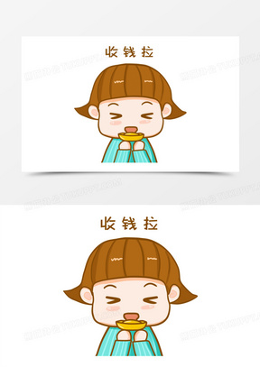 卡通人物表情包图片素材