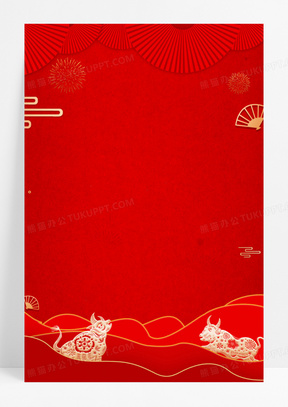 红色创意牛年春节背景背景图片素材免费下载 春节背景 2362 1181像素 熊猫办公 红色创意牛年春节背景背景图片素材免费下载 春节背景 2362 1181像素 熊猫办公