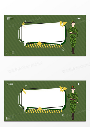 开学军训迷彩背景