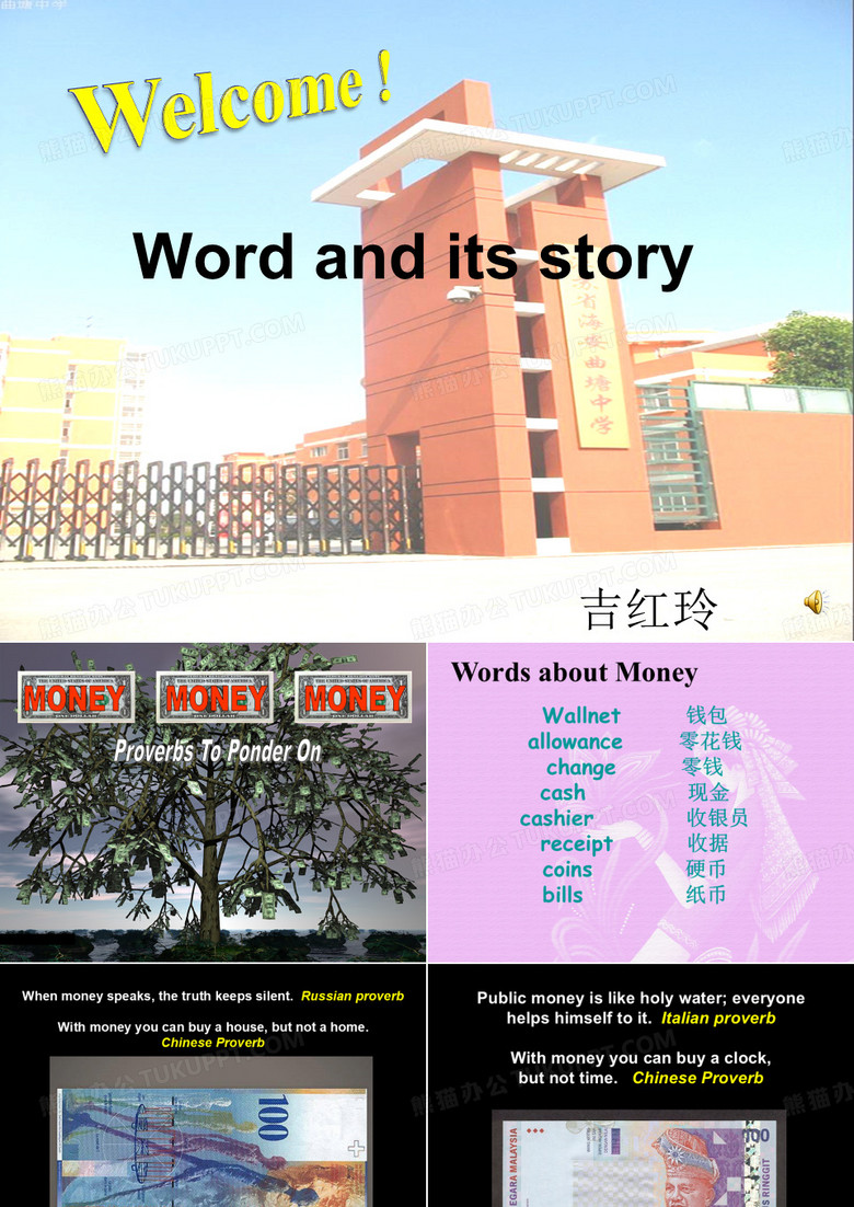 money_proverb_关于钱的英语谚语