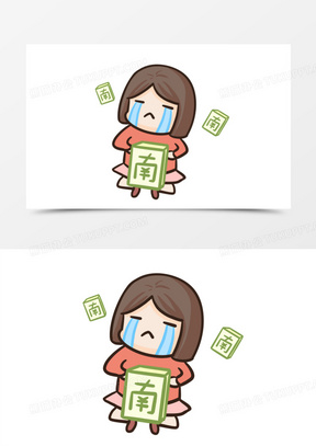 卡通手绘女孩我太难了表情包元素