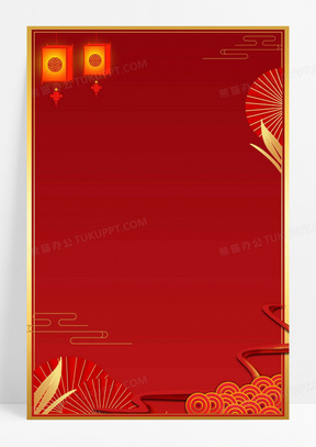 红色喜庆的新年金子边框背景