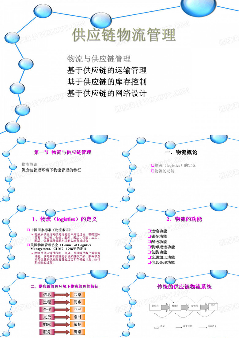 佛山到肥城物流货运专线回程车 整车拼车货运直达