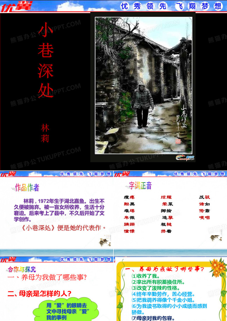 7106小巷深处