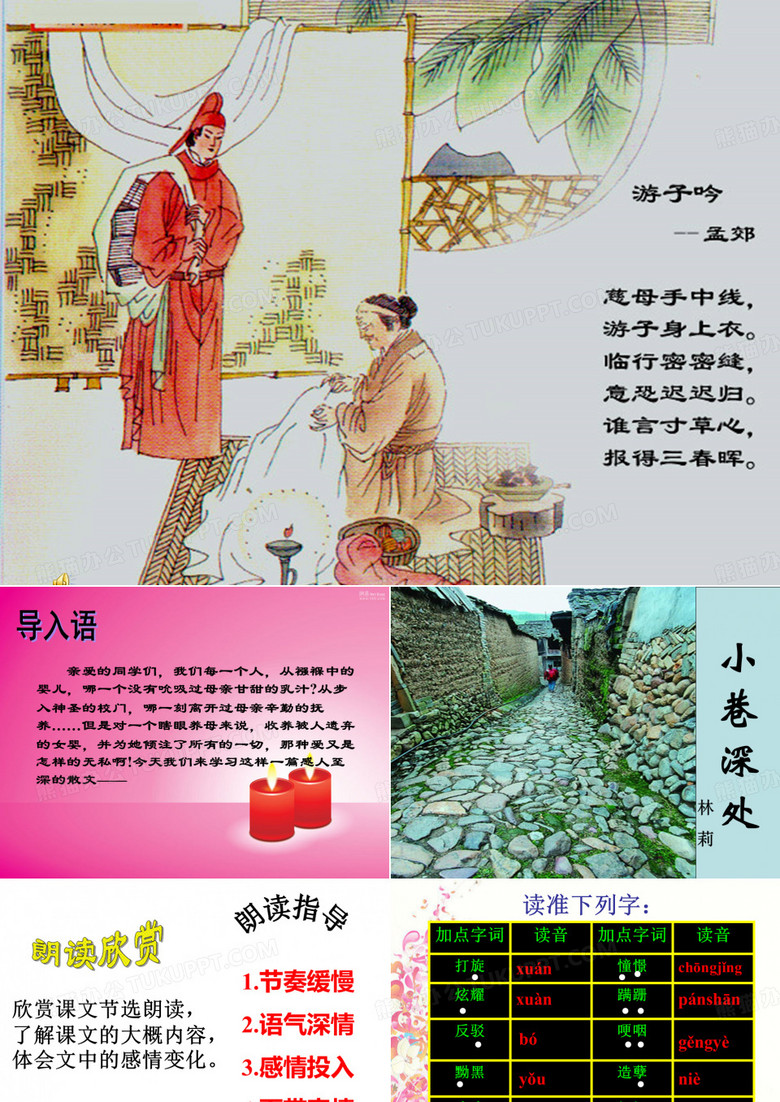 6、小巷深处