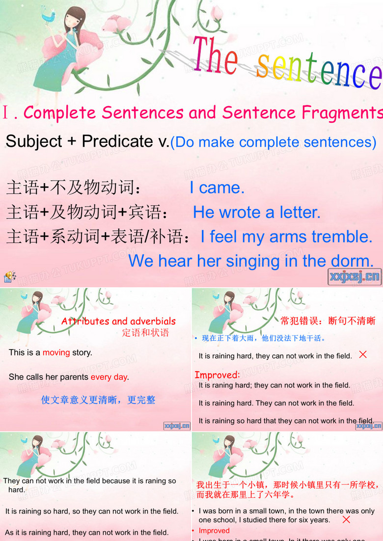 大学英语写作