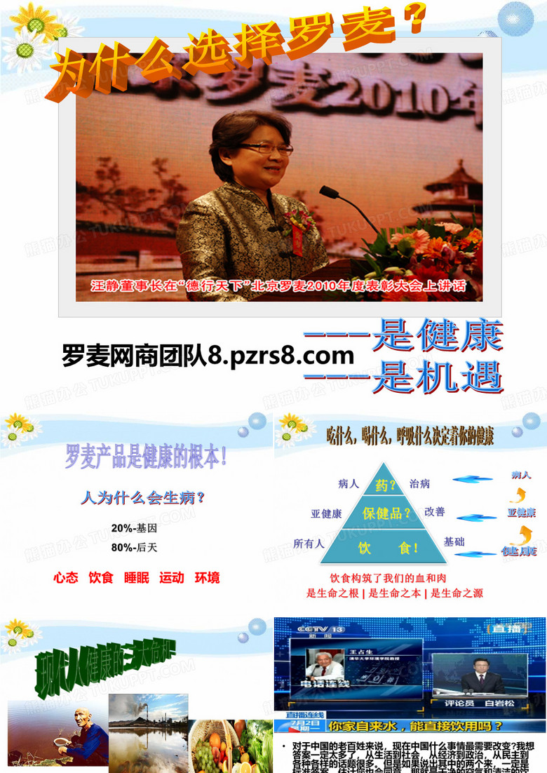 2017现在做什么生意最赚钱-罗麦住家创业