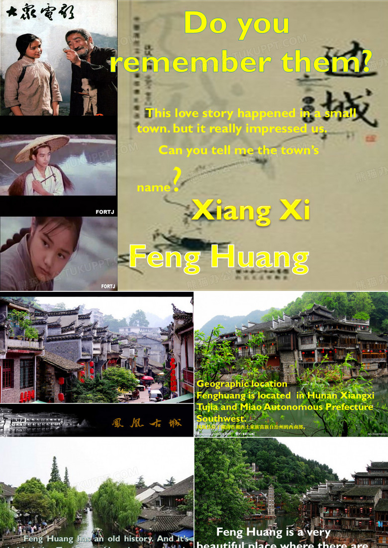 英语课ppt ,介绍一个地方