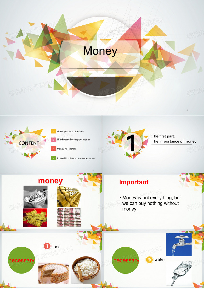 关于金钱的英语PPT课件