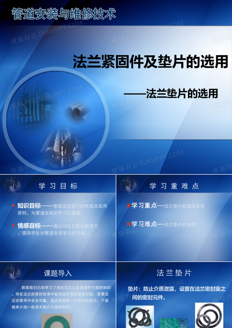 石棉垫片2耐油石棉橡胶垫片