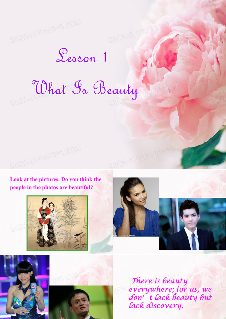 what is beauty