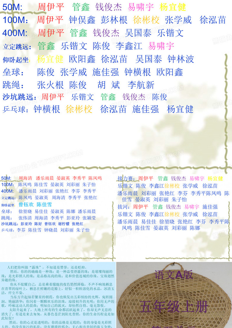 12_斗笠