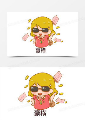 卡通富婆有钱豪横表情包