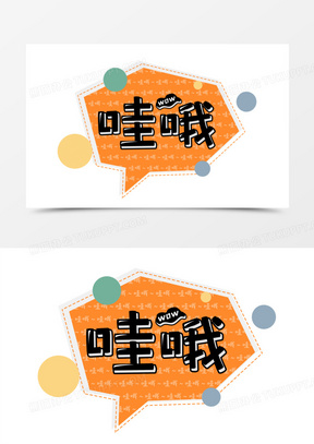 综艺节目图片素材