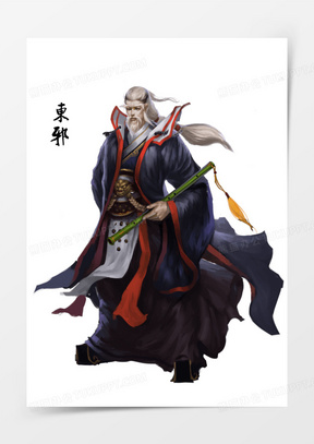 东邪黄药师古风立绘