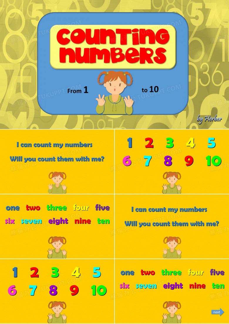 中小学英语猜数字1-10游戏PPT