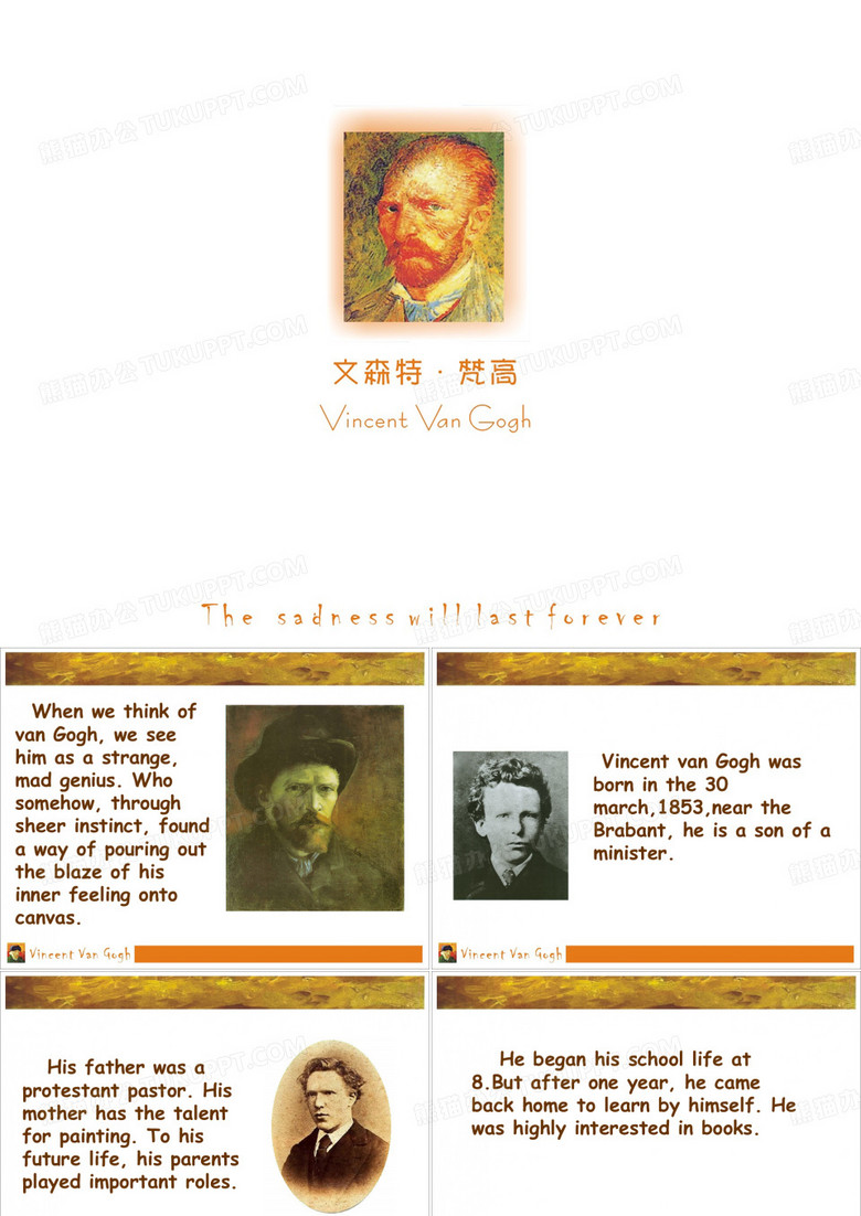 精美  梵高英文介绍