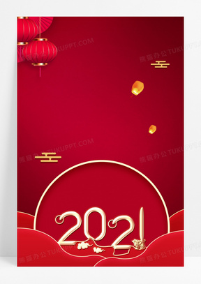 2121牛年新年红色喜庆剪纸中国风年会背景