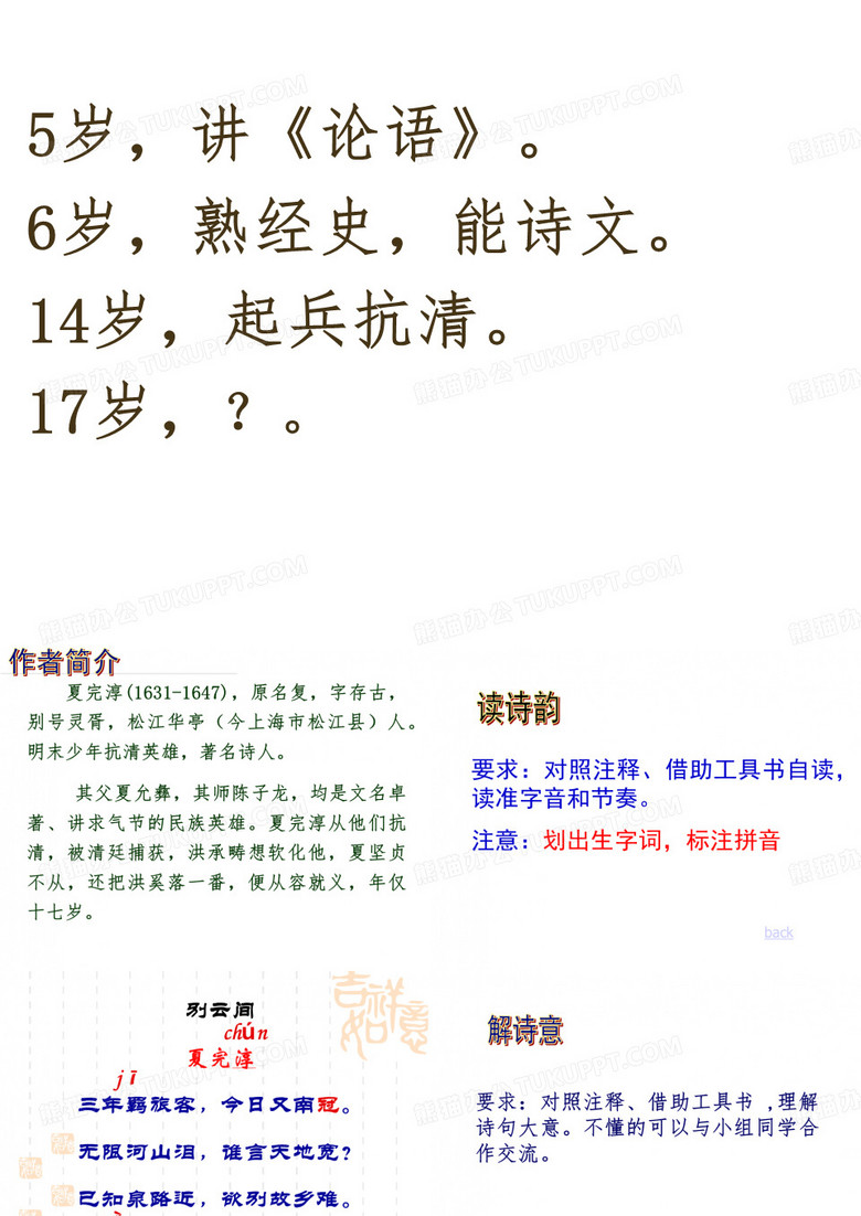 别云间2013