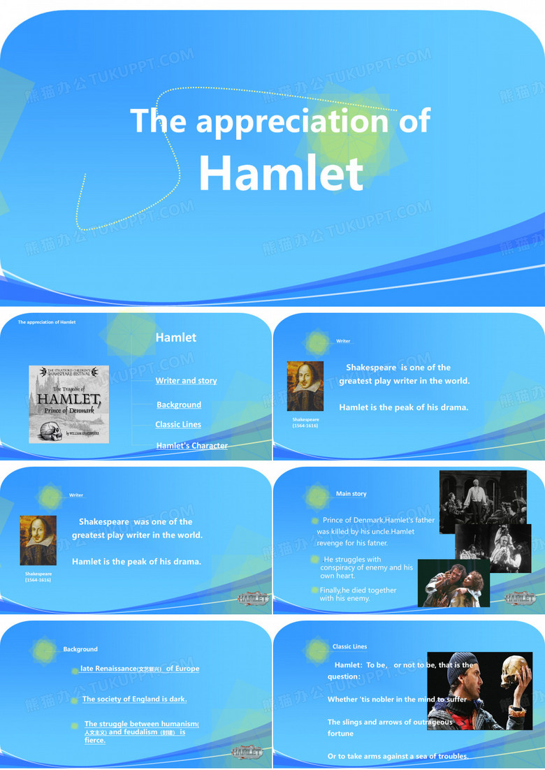 哈姆雷特(hamlet)英文
