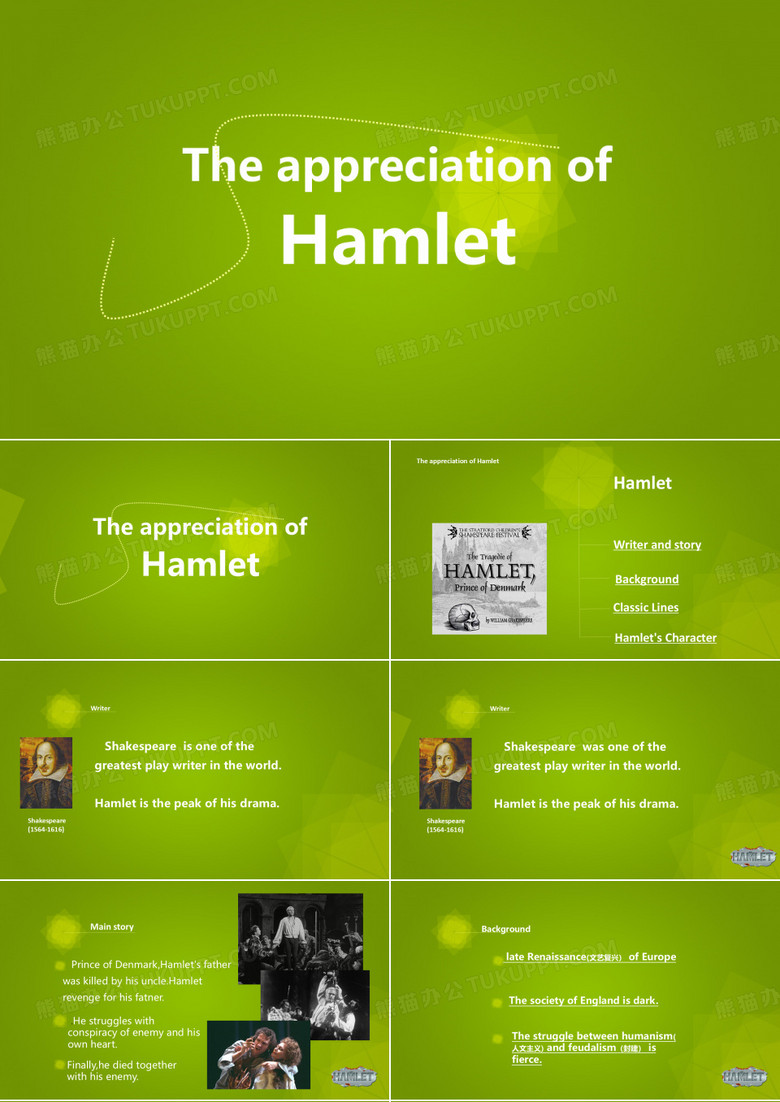 哈姆雷特(hamlet)英文ppt.