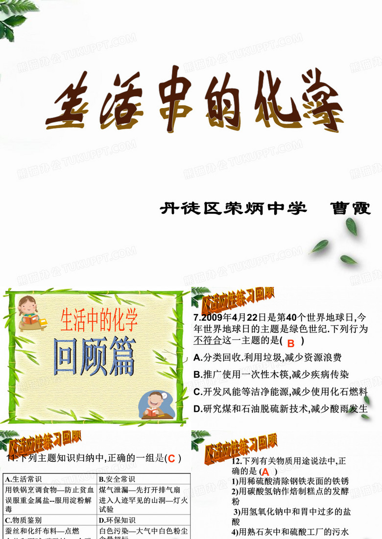 锌铜合金