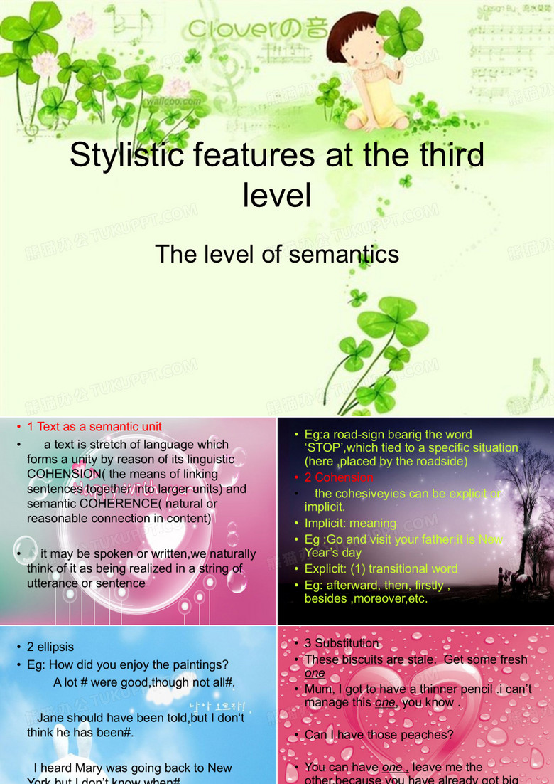 文体学the level of semantics