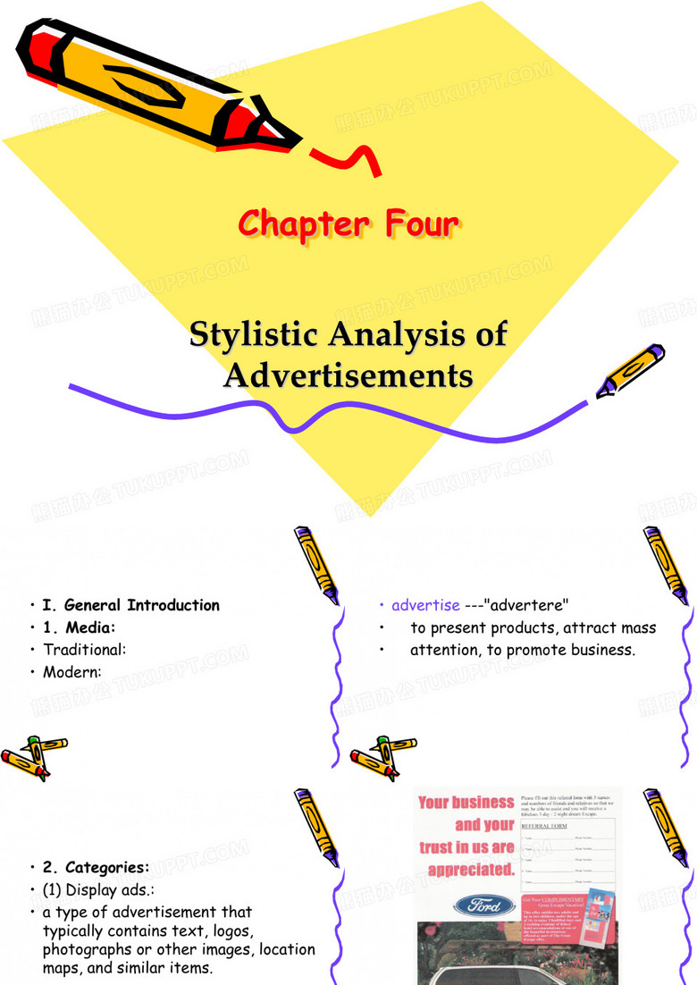 文体学Advertisement资料