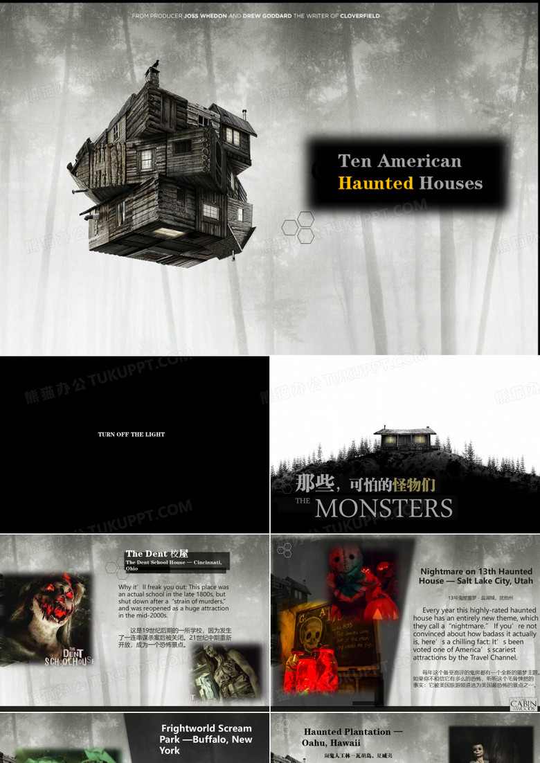 Ten American Haunted Houses 美国十大鬼屋