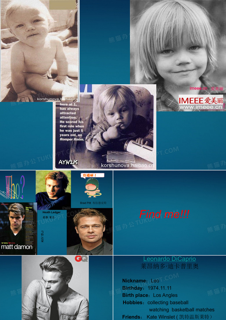 莱昂纳多.迪卡普里奥